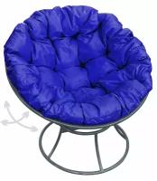 Кресло папасан пружинка без ротанга серое, синяя подушка