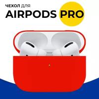 Защитный силиконовый чехол для беспроводных наушников Apple AirPods Pro / Матовый тонкий чехол на Эпл Аирподс Про / Красный