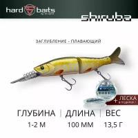 Воблер "Sprut" Shiruba 100F (Floating/100mm/13,5g/1-2m/HT2)