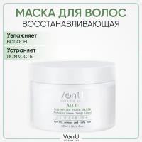 Маска для волос увлажняющая с алое вера ALOE Moisture Hair Mask 300 мл Von-U