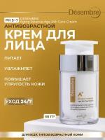 Desembre Aging Science Age 24h care cream Антивозрастной лифтинг крем для лица с гиалуроновой кислотой, 50 г