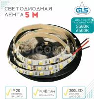 Двухканальная диммируемая микс светодиодная лента 5050 K1 (Eco)/150LED 3500К + 150LED 6000К, 24В, 14,4Вт/м