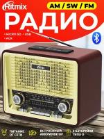 Радиоприёмник RITMIX RPR-088 GOLD