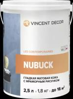 Vincent Decor Nubuck / Винсент Декор Нубук эффект матовой гладкой кожи с мраморным рисунком, 1л