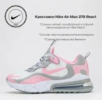 Кроссовки Nike Air Max 270 React BQ0103-104 (6Y)