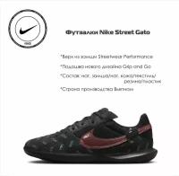 Футзалки NIKE, размер 39.5 RU, черный