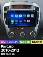 Магнитола TS18 PRO Kia Ceed 2010-2012 4/32