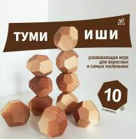 Туми иши. Настольная развивающая японская игра из дерева. 10 камней