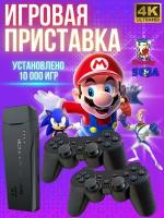 Игровая приставка, портативная игровая консоль 4K графика, 10000+ игр для ТВ, 64 GB, 8-16-32 бит; PlayStation 1, SEGA, Dendy и другие Ретро игры