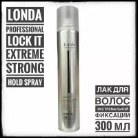 Londa Professional Lock It Extreme Strong hold spray Лак для волос экстремальной фиксации 300 мл