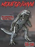 Фигурка Мехагодзилла Mechagodzilla