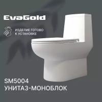 Унитаз напольный моноблок EvaGold SM5004 безободковый белый