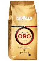 Кофе в зернах Lavazza Qualita oro 1 кг