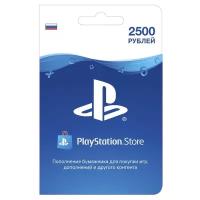 Sony Карта оплаты PlayStation Store