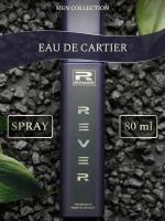 G038/Rever Parfum/Collection for men/EAU DE CART'E/80 мл