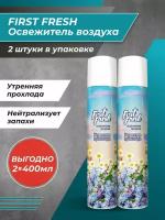 Освежитель воздуха First Fresh