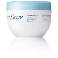 Dove Крем для тела DermaSpa Oxygen Touch