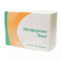 Метформин Лонг таб. с пролонг. высв. 750 мг №60
