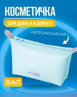 Косметичка женская для косметики и принадлежностей дорожная, вместительная кожаная на молнии