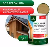 Антисептик защитно-декоративный PROSEPT BiO LASUR, дуб, 0.9 л