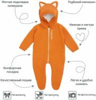 Комбинезон Amarobaby Pure Love Forest, закрытая стопа, размер 74, оранжевый