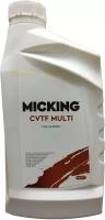 Масло Micking CVTF MULTI 1л