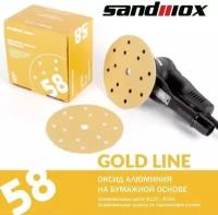 Диск шлифовальный на бумажной основе Sandwox 58 Gold ALO 15 отв. (150мм, Р500, 5шт) 58.150.500.15.5