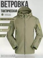 Куртка тактическая Софтшелл Softshell с капюшоном, 48 размер