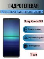 Глянцевая гидрогелевая защитная пленка на экран телефона Sony Xperia 5 II / Гидрогелевая пленка для сони икспериа 5 II