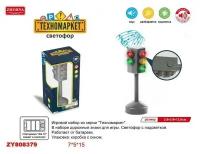 Игровой светофор "Технопарк", свет, песня, стишок, 7*15*5 см