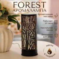 Аромалампа электрическая SENS Forest, с регулятором яркости