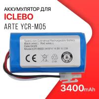 Аккумулятор для робот пылесоса iClebo Arte YCR-M05, YCR-M05-10 / EBKRWHCC00978 (14.8V, 3400mAh)