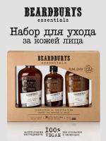 Набор для ухода за кожей лица Beardburys Essentials, спрей-мист 120 мл / антивозрастная сыворотка для лица 50 мл / лосьон после бритья 120 мл