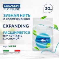 Зубная нить CURASEPT Expending расширяющаяся 30 м, Курасепт, Италия