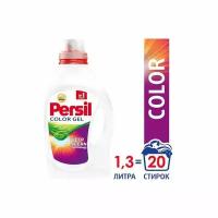 Жидкое средство для стирки Persil Color, гель, универсальное, 1.3 л (комплект из 2 шт)