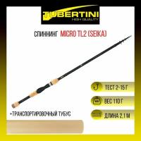 Спиннинг компактный телескопический Tubertini (Seika) Micro TL2 2,10 м, 2-15 gr, карбон, пробка+EVA