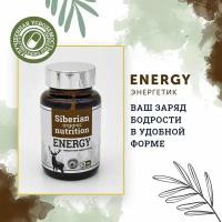 Энергетик-адаптоген из пантов алтайского марала, Energy, Siberian organic nutrition
