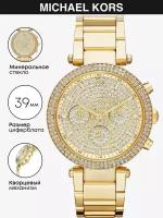 Наручные часы MICHAEL KORS Parker