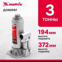 Домкрат гидравлический бутылочный, 3 т, высота подъема 194-372 мм Matrix