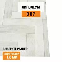 Линолеум для пола на отрез 3х7 м iDEAL Ultra Empire 4, полукоммерческий, 32 класс, 4846678-3х7