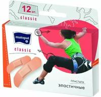 Пластырь Matopat Classic 12шт x 2шт