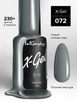 In'Garden Ингарден Гель-лак X-Gel N°72, 8 мл