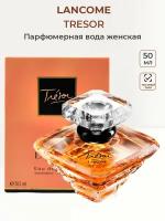 Lancome парфюмерная вода Tresor, 50 мл