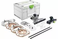 576832 FESTOOL Комплект оснастки ZS-OF 2200