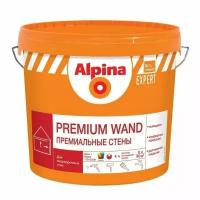 Краска ALPINA EXPERT PREMIUM WAND Премиальные стены, база 1, белая, 9л