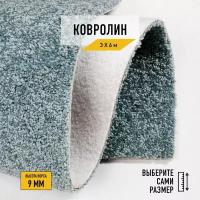 Ковролин, напольное покрытие "Прованс 082" 3х6 м. Ковролин метражом "Зартекс", коллекция Прованс, петлевой, голубого цвета с высотой ворса 9 мм