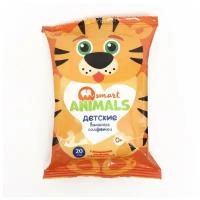 Салфетки влажные Smart animals №20 детские с ромашкой и витамином Е, 20 шт. в упаковке, mix