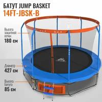 Батут DFC JUMP BASKET 14ft / С лестницей