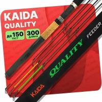 Удилище фидерное KAIDA QUALITY штекерное 3.0 м тест до 150 гр