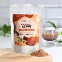 Какао-латте, со вкусом шоколада, без сахара, 150 г